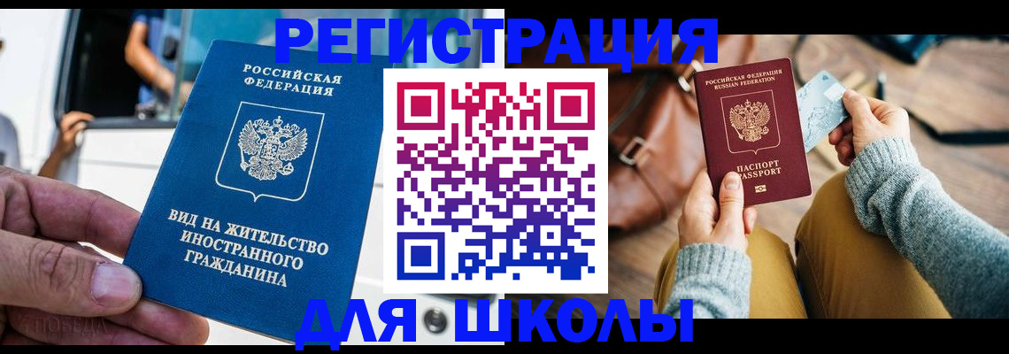 где прописаться в Уржуме