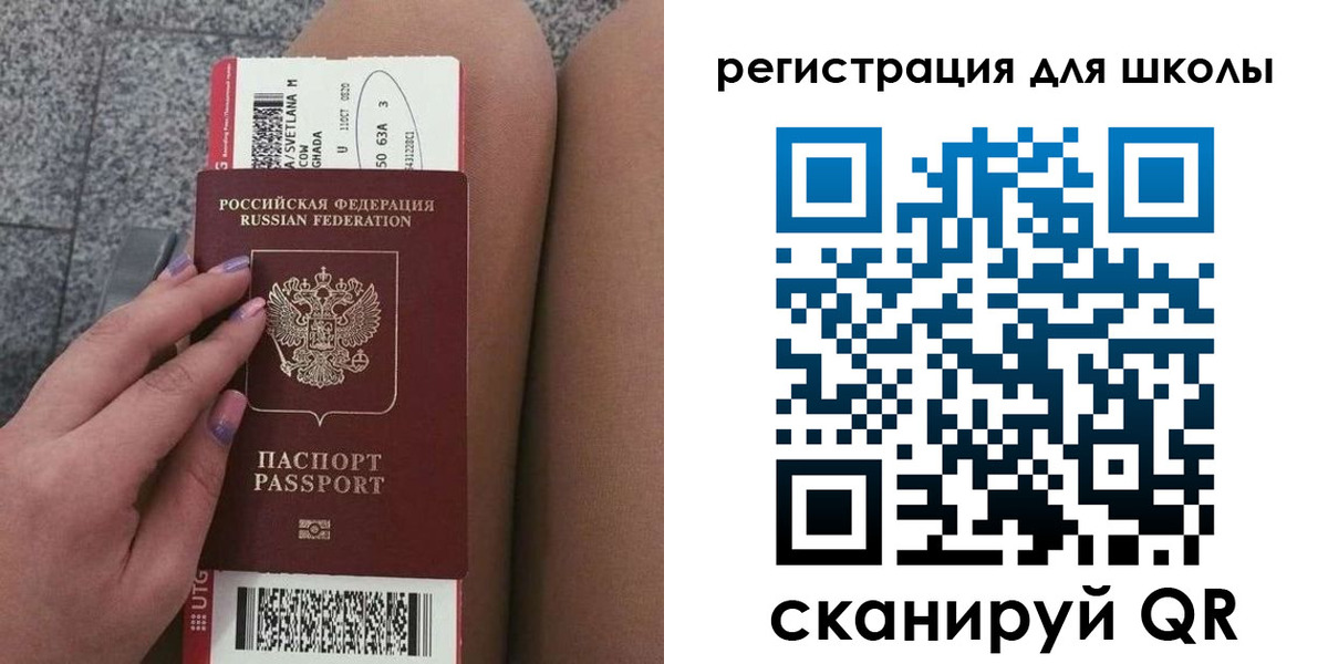 прописка штамп в Уржуме