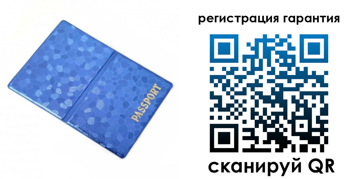 временная регистрация 2025 в Уржуме