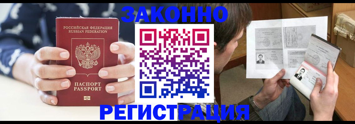 регистрация для дет. сада в Уржуме
