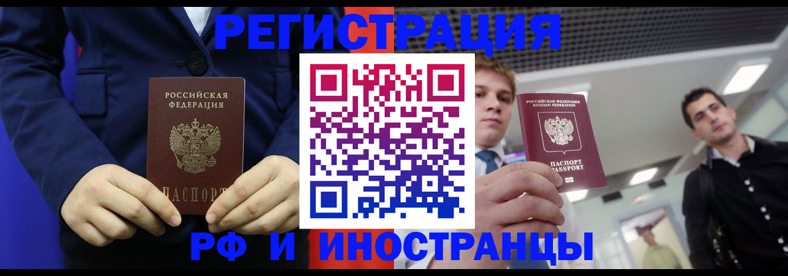 где прописаться в Уржуме