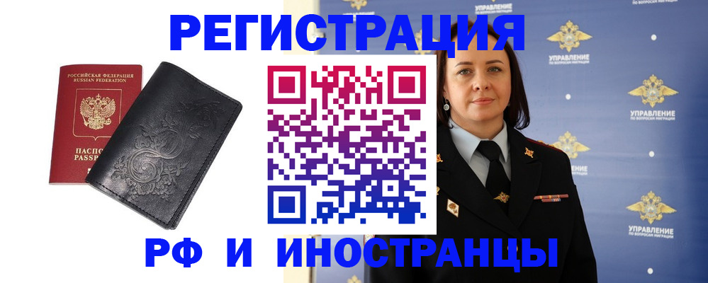 временная регистрация адрес в Уржуме